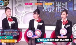 爆料空姐的男子视频大全,男子偷拍视频大全曝光