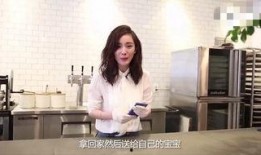 杨幂日常爆料视频